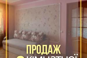 квартира за адресою Уляни Кравченко вул., 3