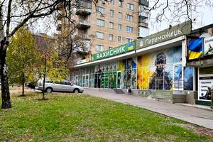 комерційна за адресою Запоріжжя, Соборний просп. (Леніна), 26