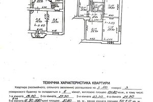 квартира за адресою Івана Франка вул., 124