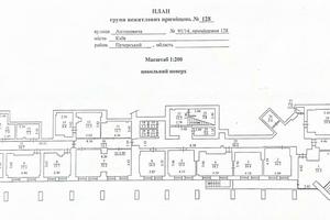 коммерческая по адресу Антоновича ул. (Горького), 91/14