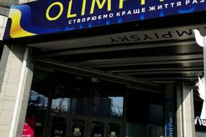 комерційна за адресою Фізкультури вул., 6