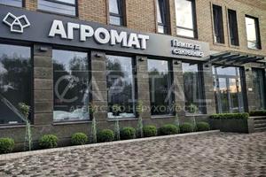 комерційна за адресою Валерія Лобановського просп., 124