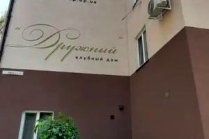 коммерческая по адресу Камянская ул., 34а