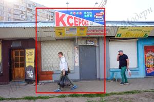 комерційна за адресою Нескорених вул. (Героїв Праці), 20-321