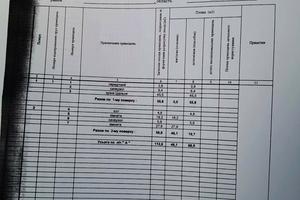 дом по адресу Бориса Лятошинського ул. (1 Травня), 32є