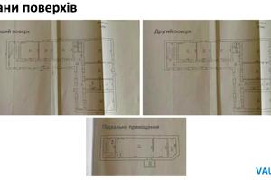 комерційна за адресою Шовковична вул., 34