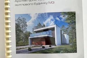 дом по адресу Вадима Модзалевського ул. (Щорса), 1