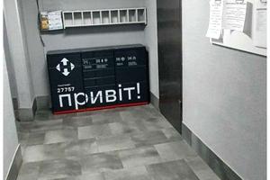 квартира за адресою Добровольців пров., 10