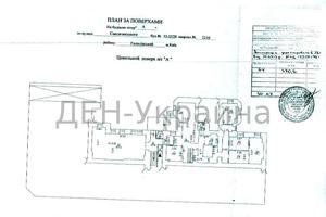 комерційна за адресою Саксаганського вул., 33-35