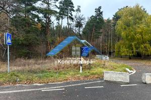 участок по адресу с. Таценки, 