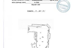 коммерческая по адресу Воздвиженская ул., 51А