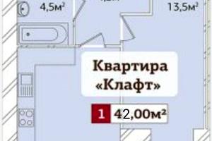квартира по адресу Франко Ивана ул., 8