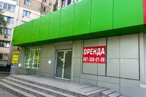 комерційна за адресою Харківське шосе, 58