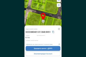 ділянка за адресою Чарівна
