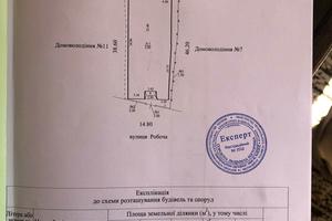 коммерческая по адресу Робоча, 9