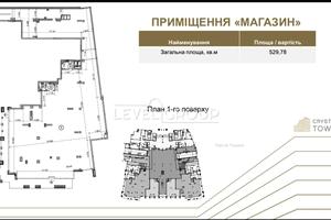 комерційна за адресою Берестейський просп. (Перемоги), 42а