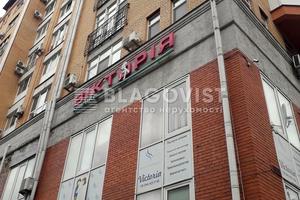 комерційна за адресою Почайнинська вул., 70