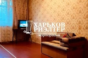 квартира за адресою Тракторобудівників просп., 134