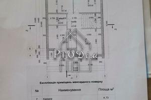 будинок за адресою Яцюти вул., 29