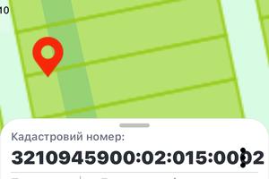 участок по адресу 