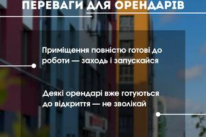 коммерческая по адресу Студентская ул., 24