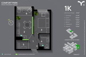 квартира за адресою Хіміків вул., к 19, 20