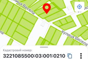 участок по адресу 