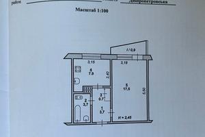 квартира по адресу Мікрорайон Гірницький, 7