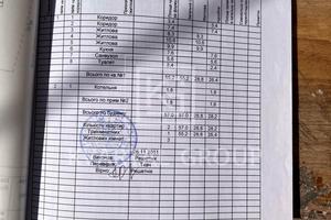 будинок за адресою Заводська вул., 19