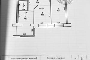 квартира за адресою Соборна вул., 285а