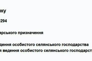дом по адресу Шевченка