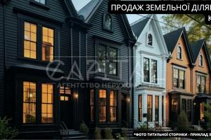 участок по адресу Тираспольская ул.