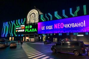 комерційна за адресою Марії Кюрі вул., 5