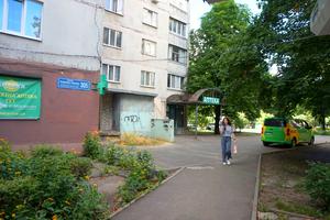 коммерческая по адресу Акдеміка Павлова, 305