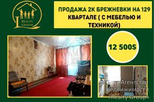 квартира по адресу Кропивницкого ул., 55
