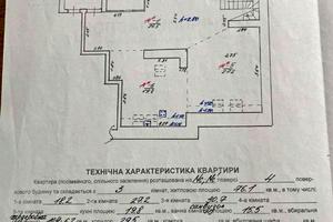 квартира за адресою Стрийська вул., 78