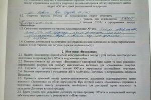 квартира по адресу Садовая ул., 14