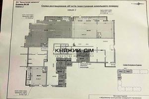 комерційна за адресою Академіка Заболотного вул., 148