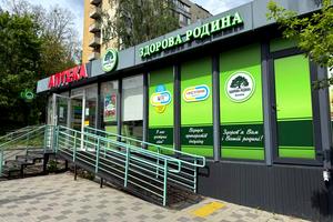 комерційна за адресою Мостицька вул., 8