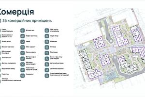 квартира за адресою Василя Гаджеги вул., 2-А