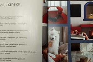 коммерческая по адресу Капушанская ул., 61