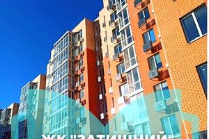 квартира за адресою Мандриківська вул., 234