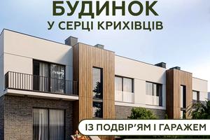 будинок за адресою вербова