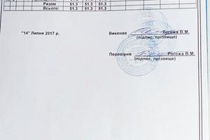 коммерческая по адресу Подільська ул., 58