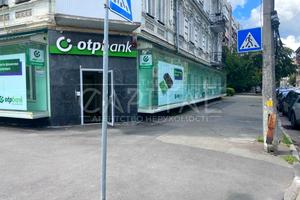 коммерческая по адресу Ярославская ул., 47/29