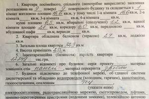 квартира по адресу Тракторостроителей просп., 138