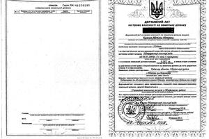 ділянка за адресою 