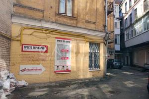 комерційна за адресою Тараса Шевченка пров., 7