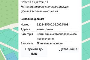 участок по адресу Приозерна, 26