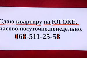 квартира за адресою Панаса Мирного вул., 27